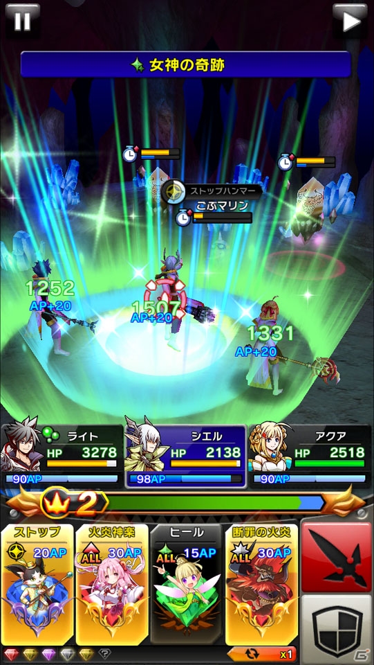 iOS/Android「クリスタル クラウン」自分好みのキャラを作れるインフィニットカスタマイズシステム＆ジョブチェンジシステムを紹介！の画像9