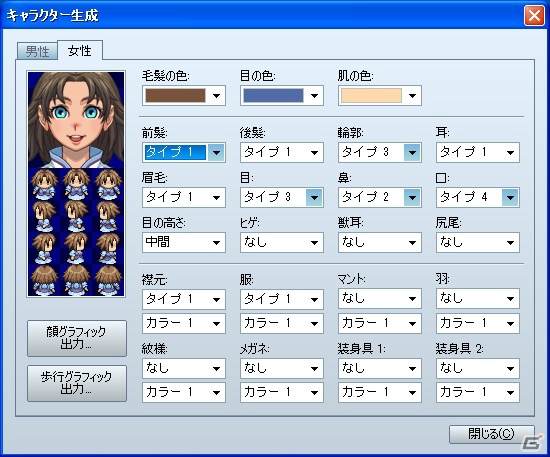PC「RPGツクールVX Ace」の全世界での累計販売数が50万本を突破！ツクールWebも大幅リニューアルの画像4