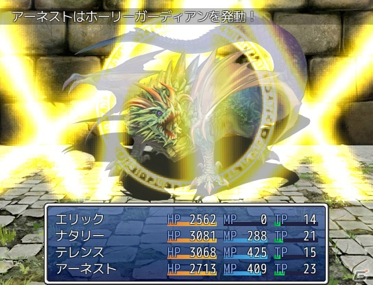 PC「RPGツクールVX Ace」の全世界での累計販売数が50万本を突破！ツクールWebも大幅リニューアルの画像6