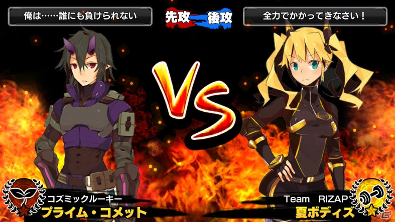 ゲームでも結果にコミット！iOS/Android「超銀河秘球 コズミックボール」にてライザップとのコラボイベントが開催の画像2