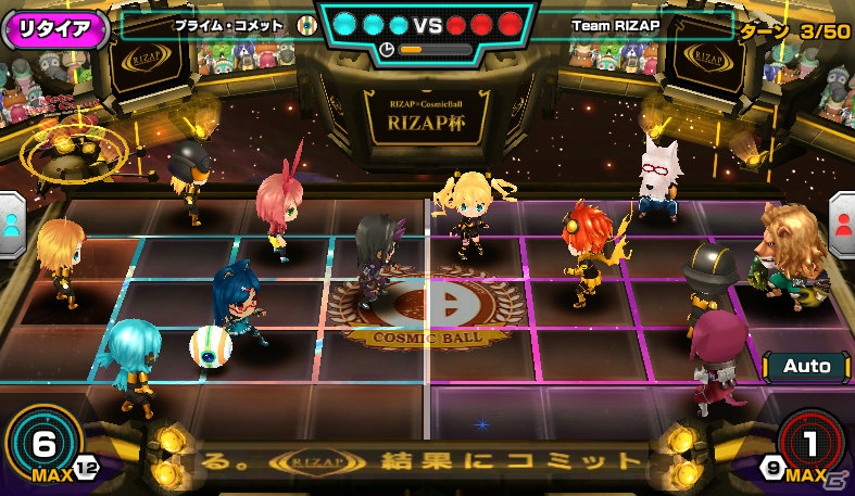 ゲームでも結果にコミット！iOS/Android「超銀河秘球 コズミックボール」にてライザップとのコラボイベントが開催の画像3
