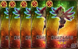 iOS/Android「ブレイブ フロンティア」にて「チェインクロニクル」とのコラボイベントが開催！両タイトル初のザッピングシナリオが展開の画像7