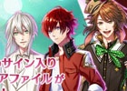 iOS/Android「夢王国と眠れる100人の王子様」声優の手で憧れの告白セリフを実現！「あなたの夢の告られセリフ」キャンペーンが開始