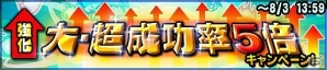 iOS/Android「ストリートファイター パズルスピリッツ」レイレイがファイターとして登場する「ヴァンパイア」コラボ第2弾が開催！の画像6