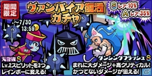 iOS/Android「ストリートファイター パズルスピリッツ」レイレイがファイターとして登場する「ヴァンパイア」コラボ第2弾が開催！の画像7