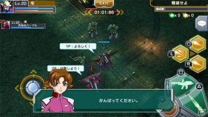 PS Vita「ガンダムコンクエストV」が2015年夏に配信！SR「フリーダムガンダム」がもらえるスタートダッシュキャンペーンがスタートの画像3