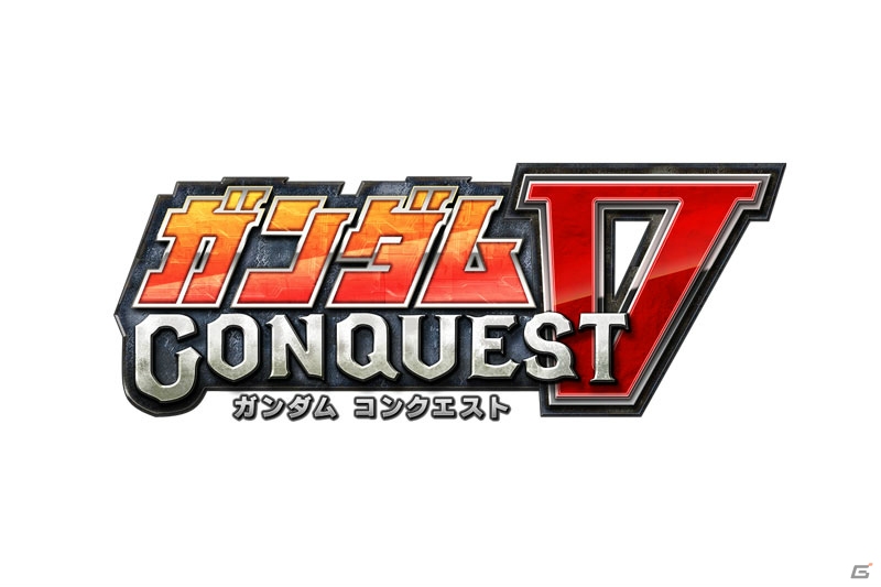 PS Vita「ガンダムコンクエストV」が2015年夏に配信！SR「フリーダムガンダム」がもらえるスタートダッシュキャンペーンがスタートの画像1