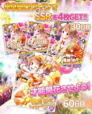 PC「アイドルうぉーず～100人のディーバと夢見がちな僕～」リリース10日間でユーザー数が25万人を突破！の画像1