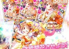 PC「アイドルうぉーず～100人のディーバと夢見がちな僕～」リリース10日間でユーザー数が25万人を突破！