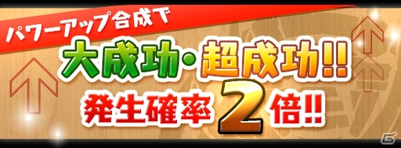 iOS/Android「パズル＆ドラゴンズ」7×6マスのチャレンジダンジョンが出現＆潜在たまドラも手に入る3,700万DL記念イベントが開催！の画像12