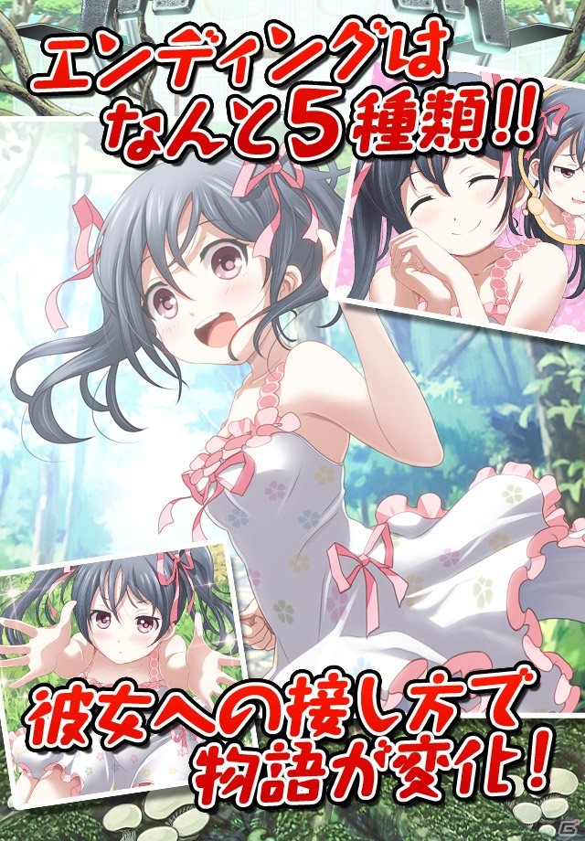 iOS「光束彼女～初恋編～」が配信開始―囚われた彼女の心と鎖を解き放つドキドキ育成ゲームの画像4