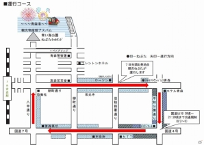iOS/Android「モンスターストライク」リドラのねぶたが青森ねぶた祭に降臨！青森駅にはモンスト特設ブースが設置の画像6