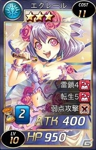 PC「魔戦カルヴァ」新イベント「異界の侵略」が開催！アカシックやアメノミクマリが的中する新パック「神・終・祭」も発売の画像5
