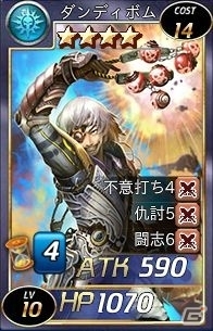 PC「魔戦カルヴァ」新イベント「異界の侵略」が開催！アカシックやアメノミクマリが的中する新パック「神・終・祭」も発売の画像6