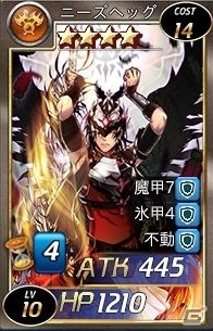 PC「魔戦カルヴァ」新イベント「異界の侵略」が開催！アカシックやアメノミクマリが的中する新パック「神・終・祭」も発売の画像9