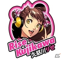 PS Vita「ペルソナ4 ダンシング・オールナイト」久慈川りせの専用楽曲「TrueStory」など新たなDLCがラインナップの画像5