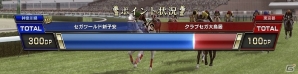 AC「StarHorse3 SeasonIV DREAM ON THE TURF」本日稼働―店舗間対戦の実装や新馬券「トライ」の追加など新要素が盛りだくさん！の画像2