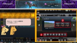AC「StarHorse3 SeasonIV DREAM ON THE TURF」本日稼働―店舗間対戦の実装や新馬券「トライ」の追加など新要素が盛りだくさん！の画像3
