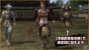 「信長の野望 Online」2ndシーズンアップグレード「伊達家参戦」が近日実施！復帰キャンペーン＆アカウントがもう1つもらえるキャンペーンも開催の画像2