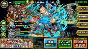 iOS/Android「無限∞ナイツ」新シナリオ＆新機能「探索」が追加されるアップデートが実施！★5確定ガチャチケットが手に入るリニューアルキャンペーンも開催の画像6