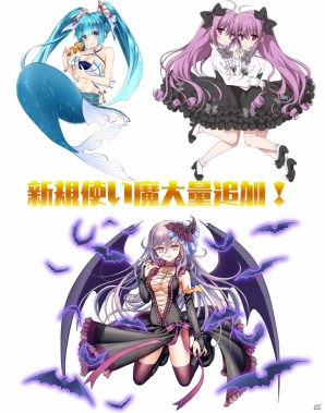 iOS/Android「ゴシックは魔法乙女～さっさと契約しなさい！～」新章解放＆新ショットの追加などを盛り込んだ初の大型アップデートを実施！の画像3