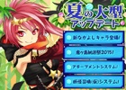 PS4/Xbox One/PC「鬼斬」夏の大型アップデートが発表！新たななかよしキャラクター「猿飛佐助」などが実装