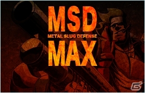 iOS/Android「メタルスラッグ ディフェンス」限定ユニット「正規軍ヘリ」がもらえるイベントが開催の画像5