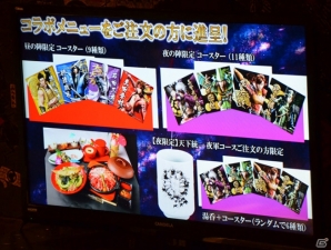 有名武将たちをイメージした料理が登場！「戦国BASARA4 皇」×「乱世の個室 戦国武勇伝」のコラボメニュー試食会をレポートの画像7