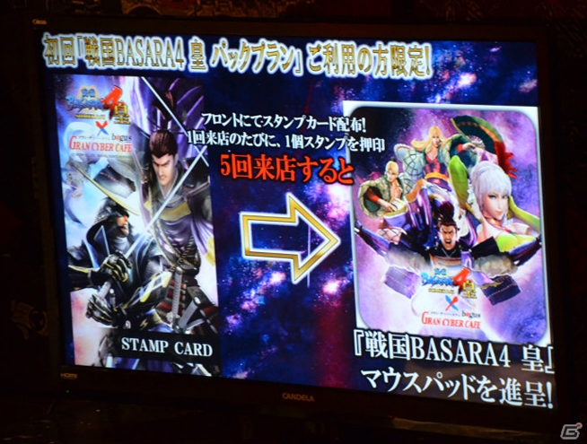 有名武将たちをイメージした料理が登場！「戦国BASARA4 皇」×「乱世の個室 戦国武勇伝」のコラボメニュー試食会をレポートの画像22