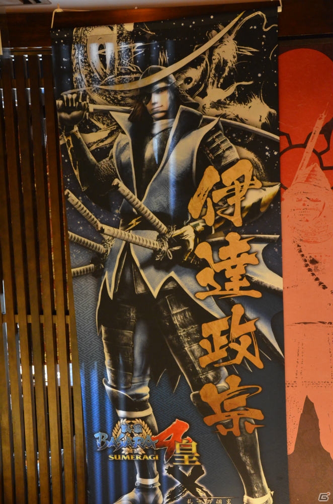有名武将たちをイメージした料理が登場！「戦国BASARA4 皇」×「乱世の個室 戦国武勇伝」のコラボメニュー試食会をレポートの画像3