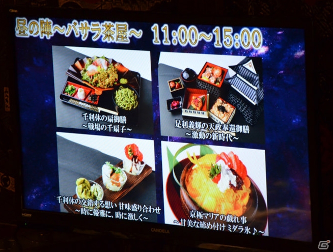 有名武将たちをイメージした料理が登場！「戦国BASARA4 皇」×「乱世の個室 戦国武勇伝」のコラボメニュー試食会をレポートの画像4