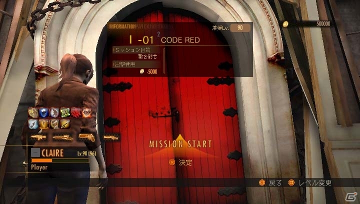 エクストラエピソードも余さず収録したPS Vita版「バイオハザード リベレーションズ2」の発売日は2015年9月17日！の画像4