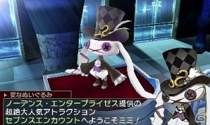 3DS「セブンスドラゴンIII code：VFD」プロローグや時代設定、キャラクターメイクのイラストなどが公開！の画像17
