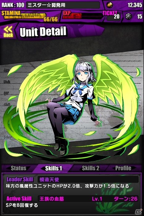 iOS/Android「ディバインゲート」にて「ストライク・ザ・ブラッド」コラボがスタート！コラボボス「書記の魔女：仙都木阿夜」が出現の画像20