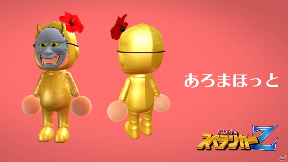 PS4/PS Vita「みんなでスペランカーZ」にて「M.S.S Project」コラボキャンペーンが開催！メンバーをモチーフにした装備品が入手可能の画像4
