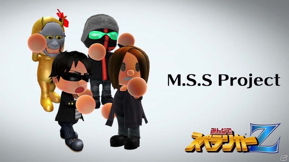 PS4/PS Vita「みんなでスペランカーZ」にて「M.S.S Project」コラボキャンペーンが開催！メンバーをモチーフにした装備品が入手可能の画像7