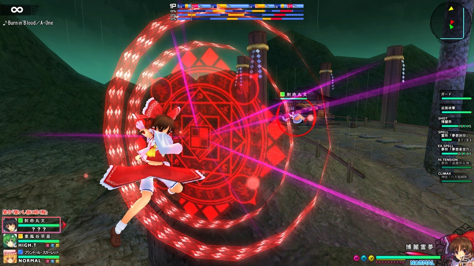 「Play,Doujin！」プロジェクトにサークル「あんかけスパ」が参加―PS4「東方紅輝心（仮題）」が2015年内に発売の画像21