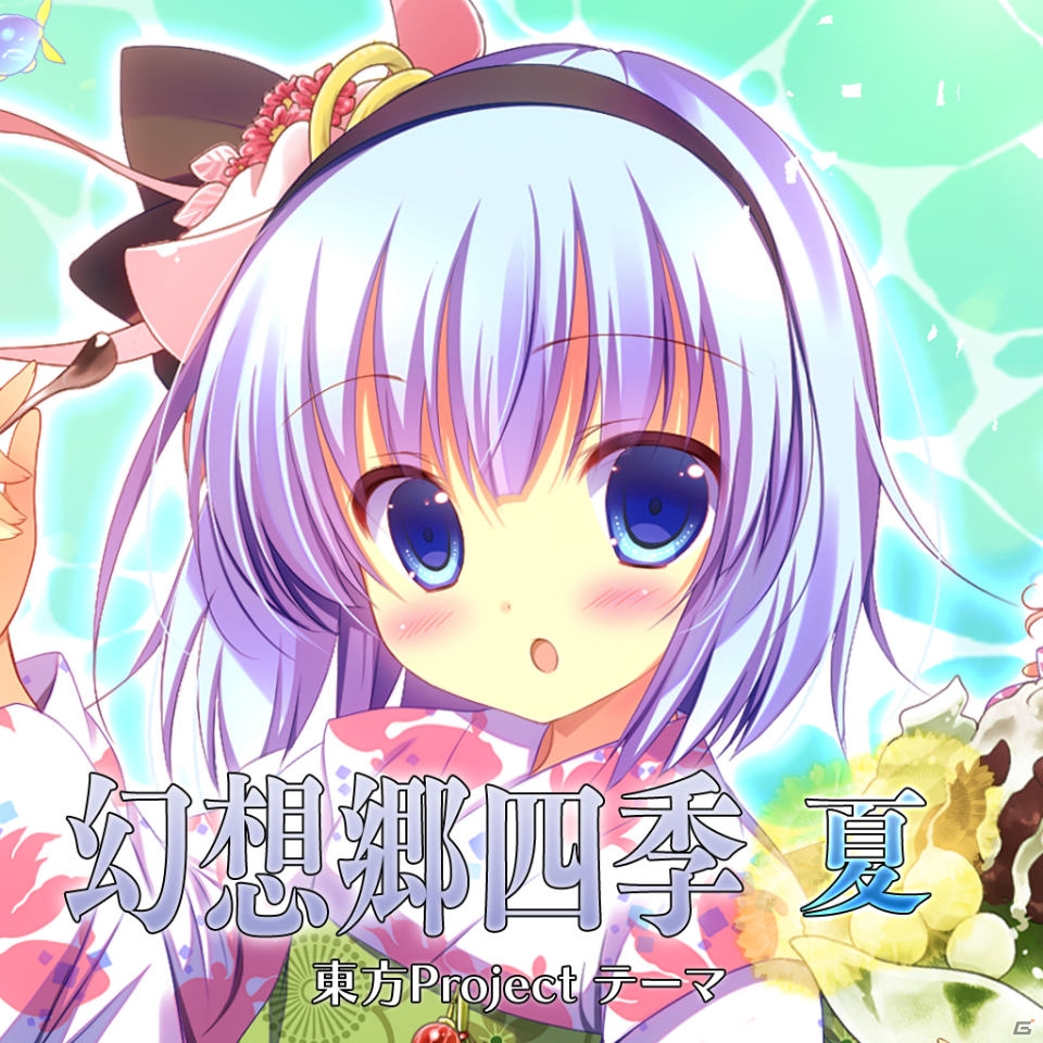 「Play,Doujin！」プロジェクトにサークル「あんかけスパ」が参加―PS4「東方紅輝心（仮題）」が2015年内に発売の画像26