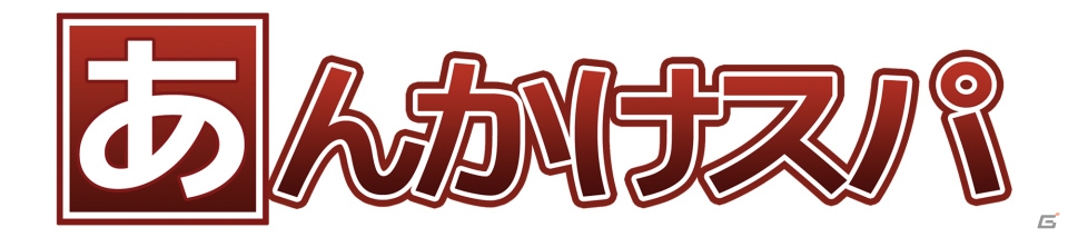 「Play,Doujin！」プロジェクトにサークル「あんかけスパ」が参加―PS4「東方紅輝心（仮題）」が2015年内に発売の画像3