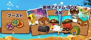 iOS/Android「ディグディグDX」大型アップデート「Ver1.0.4」が配信―新アドベンチャーやゲームセンター＆マイホームが実装の画像2