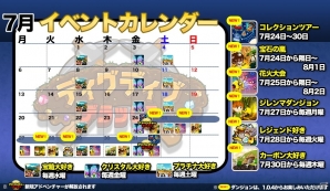 iOS/Android「ディグディグDX」大型アップデート「Ver1.0.4」が配信―新アドベンチャーやゲームセンター＆マイホームが実装の画像5