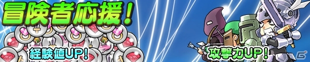 iOS/Android「ケリ姫スイーツ」1,000万DL達成記念イベントがスタート！記念ステージ、新使用人＆新スロット、BGM/壁紙配布など盛りだくさんの画像6