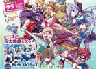 「メルスト」や「あんスタ」などを紹介したゲームガイドブック「ハッピーエレメンツ公式ガイドブックVol.1/Vol.2」が8月7日に発売！
