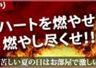 FRONTIERゲーマーズ、週替りセール「ゲーミング祭り」が開催中―「PSO2」「WoT」「DDON」「BFHL」推奨PCなどもラインナップ