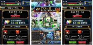 iOS/Android「チェインヒーローズ」が配信開始―本日19時よりニコ生「生コン放送局」にて特集放送を実施！の画像2