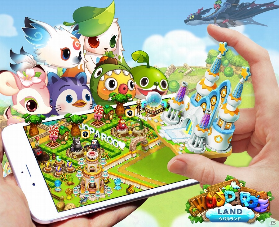 神秘の生命体・ウパルを集めて育成しよう！iOS/Android「LINE ウパルランド」の事前登録が開始！の画像1