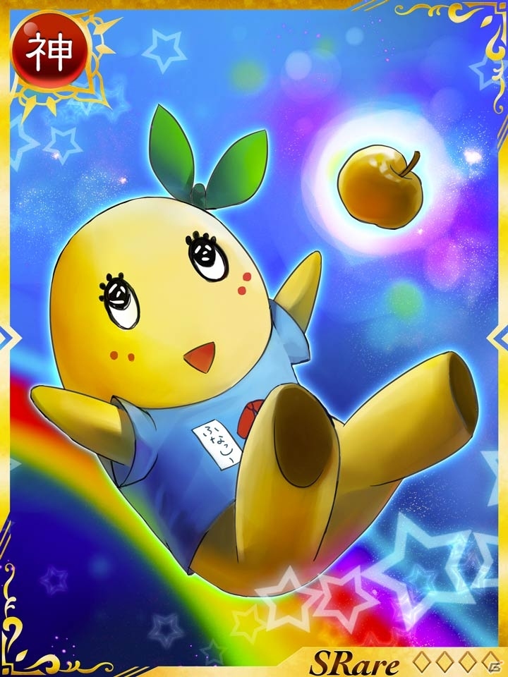 GREE「神獄のヴァルハラゲート」とアニメ「ふなっしーのふなふなふな日和」がコラボレーション！ふなっしーアイテムが目白押しの画像3