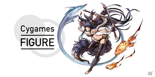 「Cygames FIGURE」キャラクターフィギュアページが開設！ワンダーフェスティバル2015夏にもさまざまなフィギュアが出展の画像1