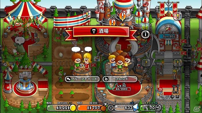 iOS/Android「城とドラゴン」グループチャットメンバーとランキング上位を目指す「グルチャリーグ」が開催！の画像2