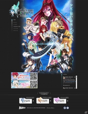 美少女“興奮”武器化カードゲーム「VALKYRIE DRIVE -SIREN-」がGREE/Mobageで配信決定！TVアニメ版キャラクターが手に入る事前登録もの画像5